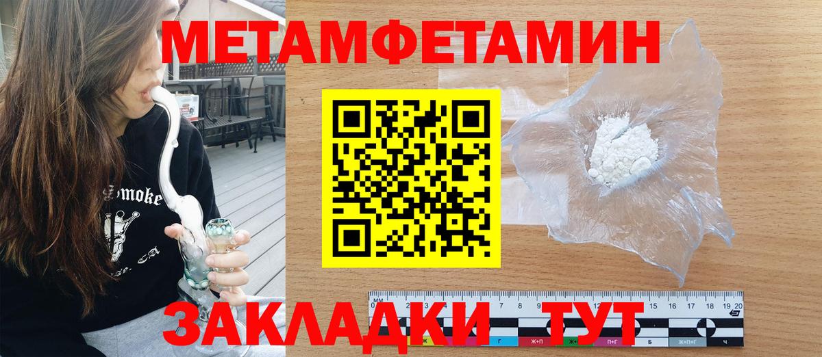 Кубинка  Amphetamine  Вход с VPN  АМФЕТАМИН Premium 