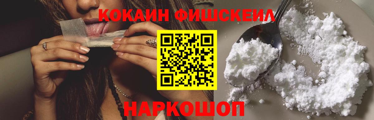 COCAIN VHQ Кубинка