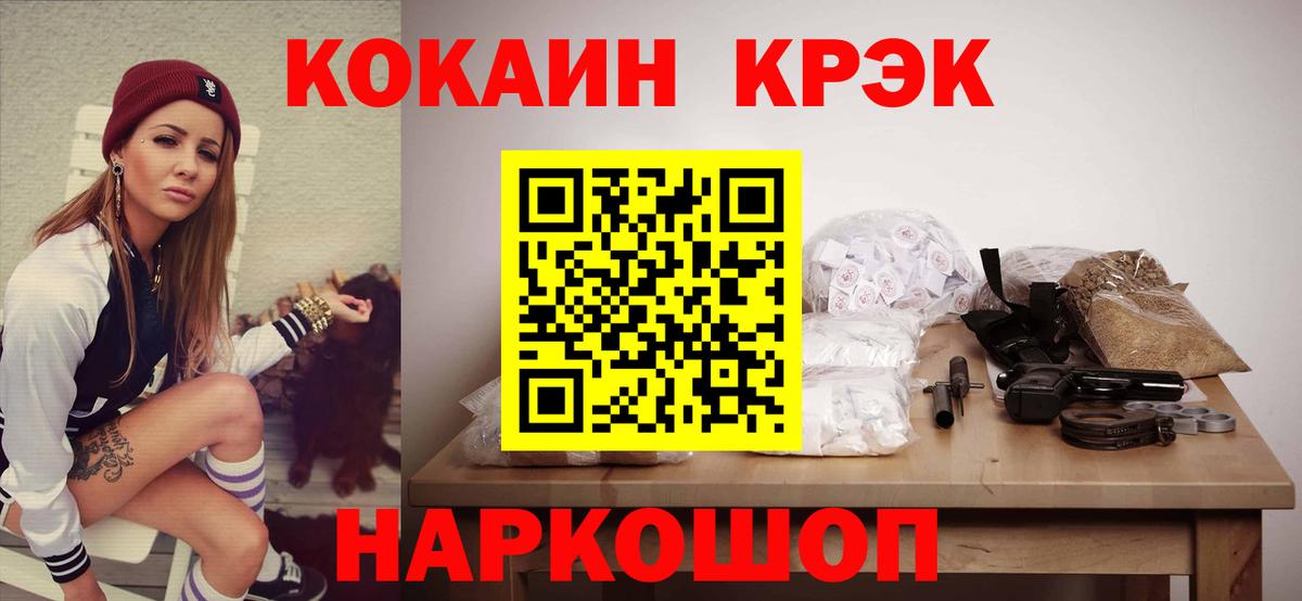 Кокаин Колумбийский  Cocaine Эквадор  Кубинка  Кокаин  купить  сайты  Вход с VPN 