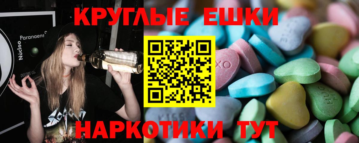 Экстази 280 MDMA Кубинка