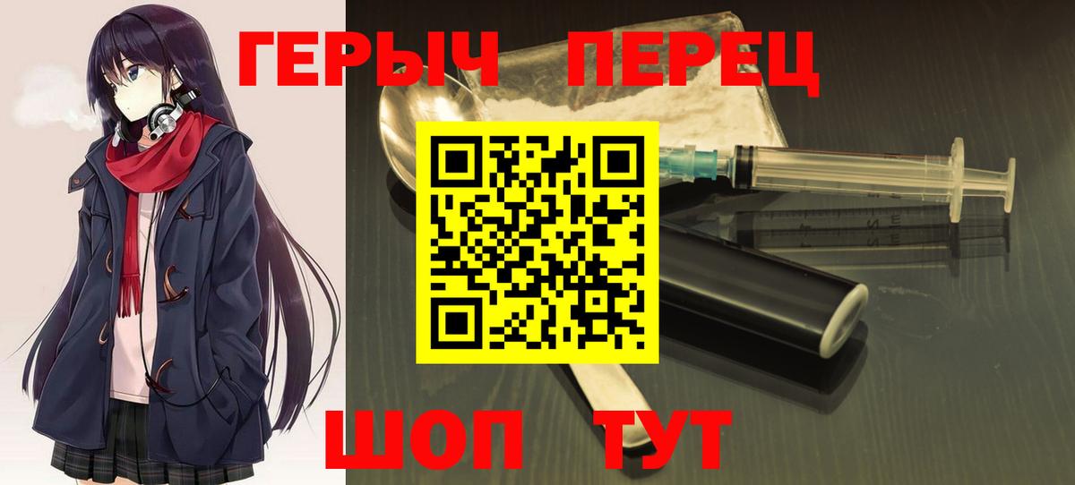 Кубинка  Героин гречка  Героин  Вход с VPN 