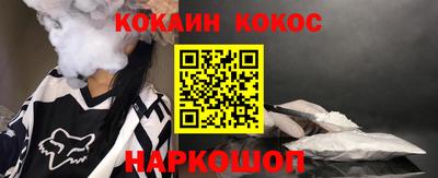 индика Будённовск