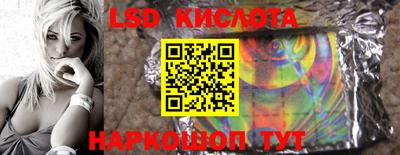 меф VHQ Камышлов