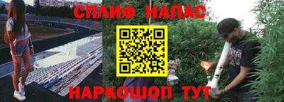 спайс Бузулук
