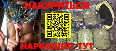 индика Будённовск
