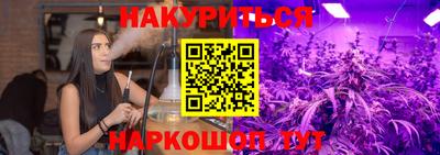 спайс Бузулук