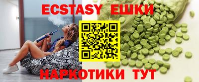 спайс Бузулук