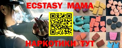 спайс Бузулук