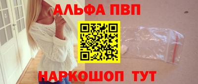 индика Будённовск