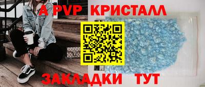 индика Будённовск