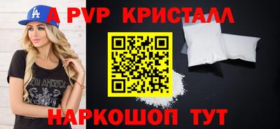 спайс Бузулук