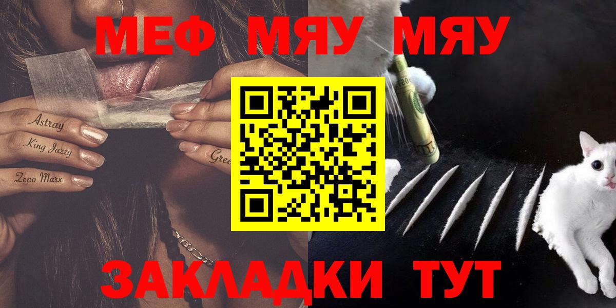 МЕФ  Кубинка