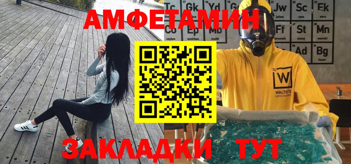 Кубинка  Первитин винт  Вход с VPN 