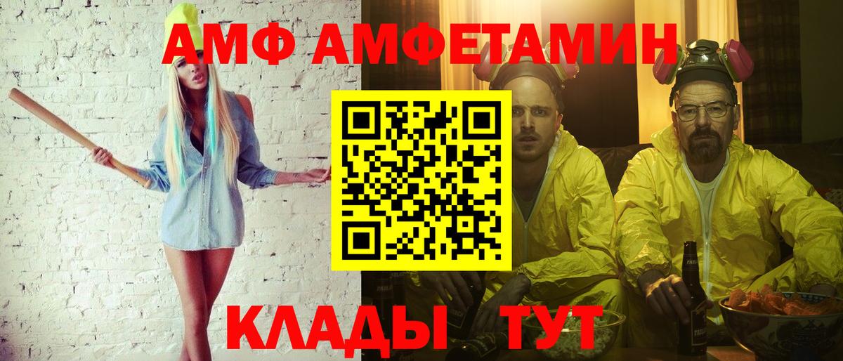 Первитин винт Кубинка