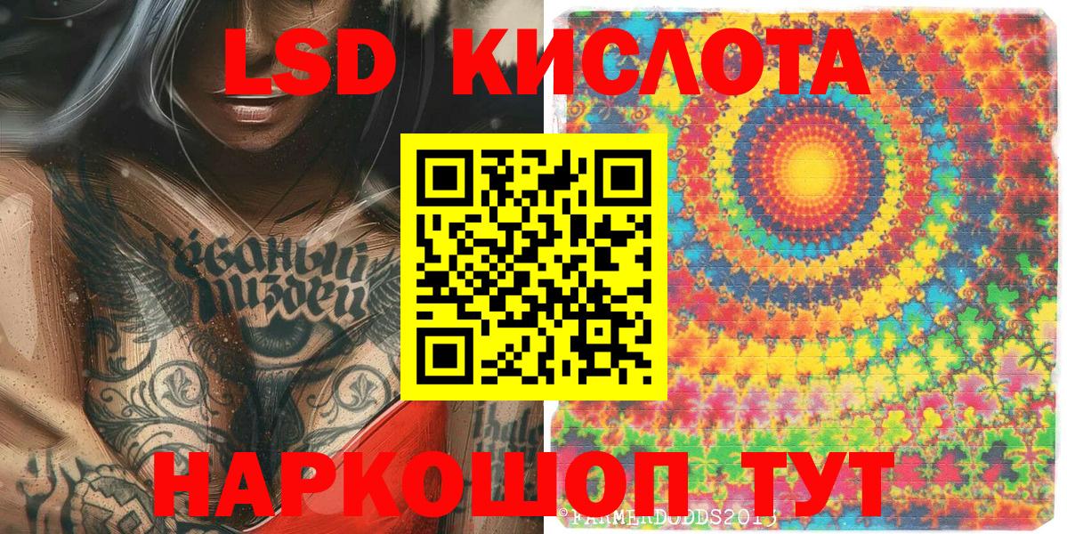 MDMA  Гашиш  ГАШИШ  COCAIN  Вход с VPN  Меф  Кубинка  Мефедрон кристаллы  Бошки Шишки 