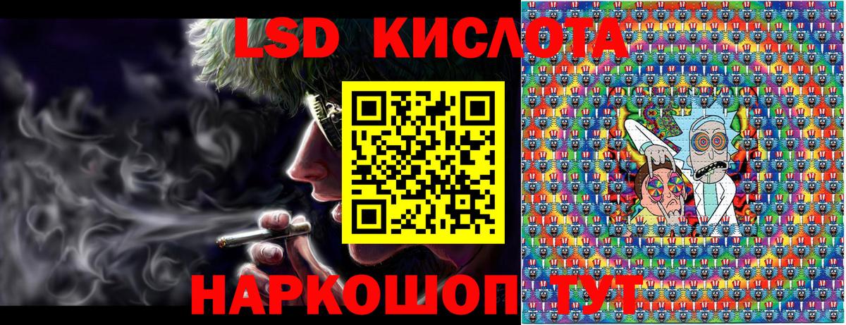 Марки 25I-NBOMe  Наркотические марки 1,8мг  Вход с VPN  Кубинка  Наркотические марки 1,8мг 