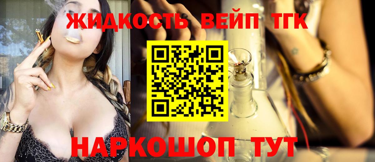 Кубинка  Дистиллят ТГК вейп  Вход с VPN  Дистиллят ТГК гашишное масло 