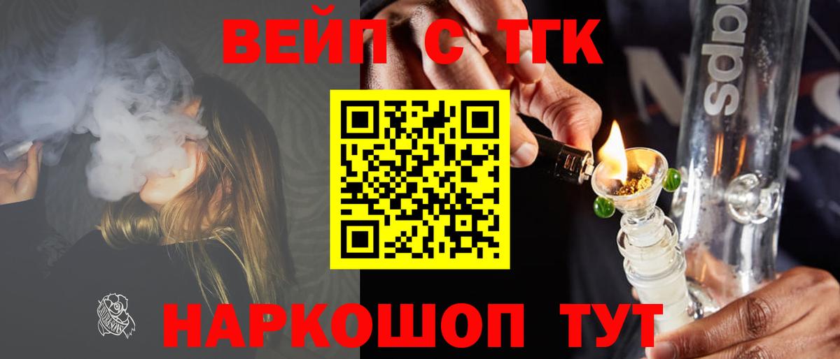 Дистиллят ТГК жижа Кубинка